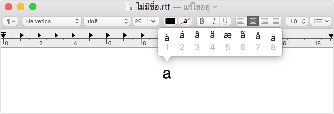 น่าร้าก วิธีการใช้อิโมจิ เครื่องหมายกำกับเสียง และสัญลักษณ์บน Mac ของคุณ 3